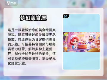 2025超解压手游推荐💥轻松减压必备🎮截图2