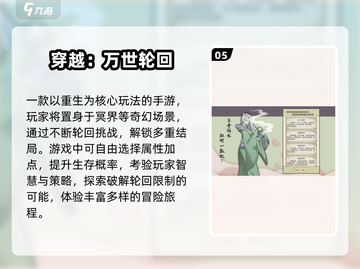 穿越2025🎮未来世界等你来战！🔥截图6