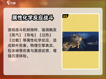 🎮鸣潮体验服下载链接曝光！速抢最新测试资格！截图4