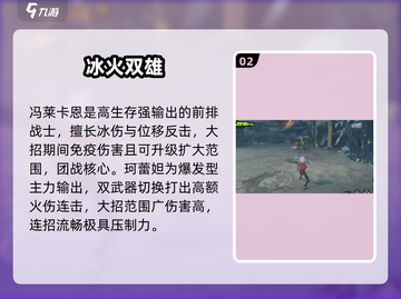 绝区零5星角色TOP3🔥截图3