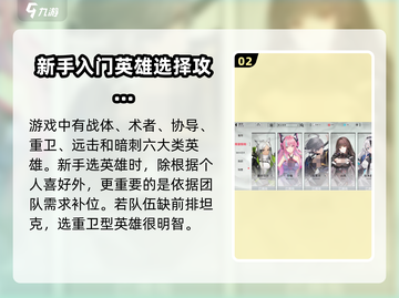 阿塔提斯新手必看！💥重构玩法全解析🔥截图3