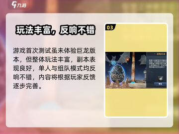 🐉龙之灵域巨龙觉醒！史诗级魔幻手游来袭截图4