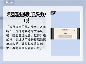 忍者时刻🎉最新兑换码分享，暗号在这里！截图4