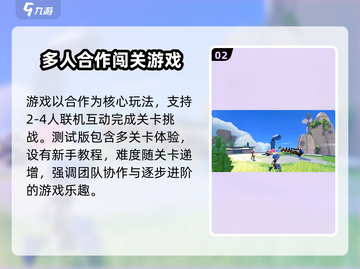 泡姆泡姆手游上线时间🔥抢先预测🎉截图3
