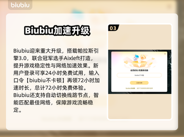 💥雷电模拟器闪退？速看完美解决方法！🎮截图4