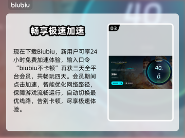 🎮文明6白金版闪退卡顿？一招解决超丝滑体验！截图4