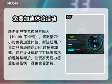 超级人类卡顿闪退？❌教你一招轻松解决！🎮截图4