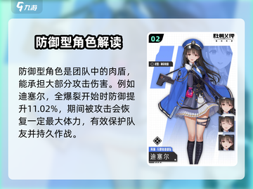 胜利女神：新职业🔥超全介绍来啦！🎮截图3