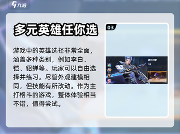 王者荣耀✨：星之破晓测试资格获取秘籍🔥截图4