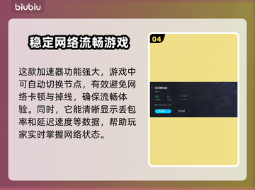 饥荒联机版🔥steam联机加速器推荐⚡截图5