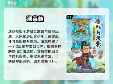 🔥2025爆款手游大揭秘！🎮必玩新游速看截图4