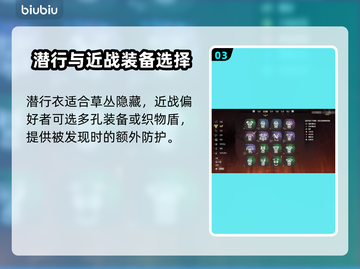 地平线零之曙光🔥前期必备装备推荐！💥截图4