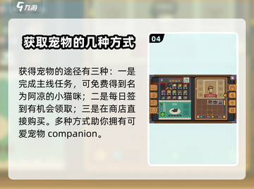 元气骑士前传🔥宠物系统玩法大揭秘！🎮宠物攻略大全在这里！截图5