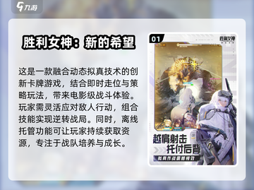 🔥2025年妹子最多的游戏排行榜✨下载分享📌截图2