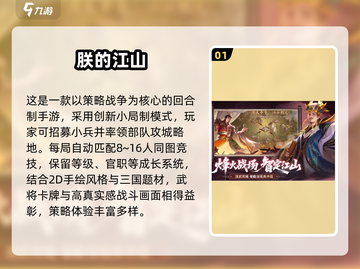 🔥2025最火小兵战塔游戏合集！🎮截图2