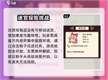 梦幻旅行🔥公测时间曝光，最新信息抢先看！截图3