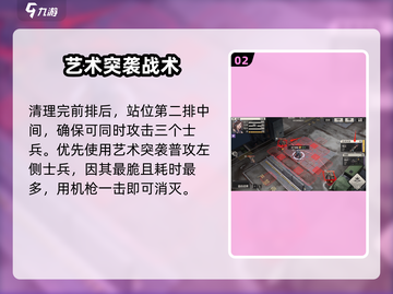 《钢岚》哈维全成就攻略🔥速通秘籍！🎮截图3