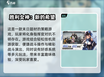 🔥2025必玩少女游戏合集🎉离线也能畅玩哦！截图6