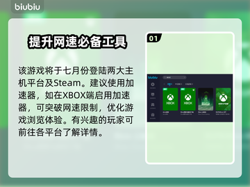 鬼灭之刃🔥加速器推荐，玩转游戏必备！⚡截图2