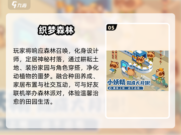 🔥2025最火免费小游戏TOP榜💥截图6