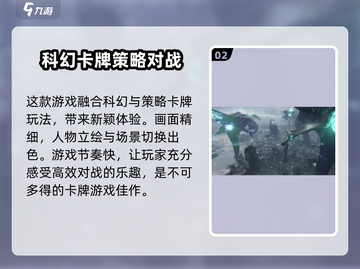 镭明闪击🔥公测时间曝光！上线倒计时🎉截图3