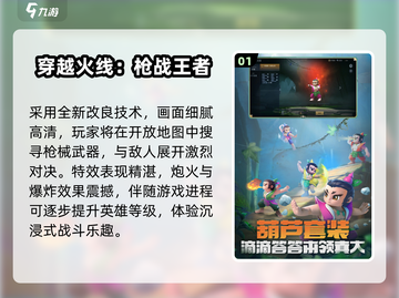 🔥2025最火腾讯游戏TOP榜💥截图2