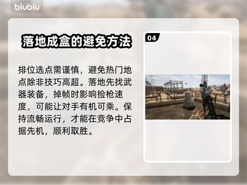 PUBG：pero战队成员大起底💥🔥截图5