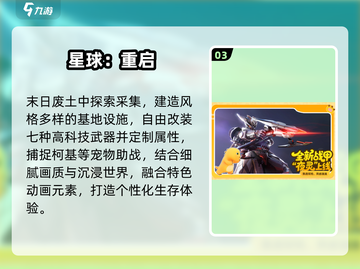 🔥2025最燃战锤手游推荐💥截图4