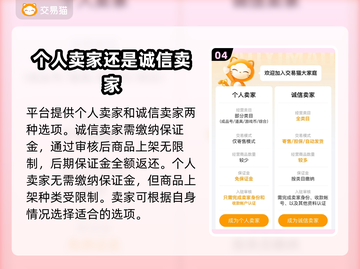 魔域玩家必看！🔥超安全交易平台推荐🔗截图5
