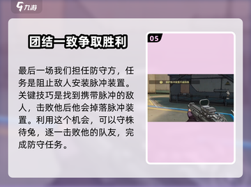 王牌战士2🔥手游评测：全新玩法让你欲罢不能！截图6