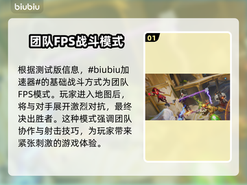 漫威争锋🔥上线！现在就玩⚡截图2