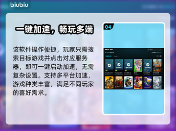 🎮海之号角柯罗诺斯 dungeons 速通秘籍！截图5