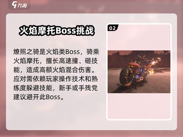 鸣潮🔥最强BOSS大起底，速来挑战！截图3