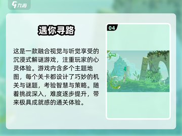 2025摸鱼小游戏推荐🔥超有趣！💼🎮截图5