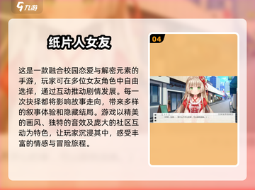 2025超🔥国漫3D女友手游合集下载🔗截图5