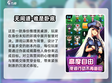 🔥2025爆款多人游戏合集💥🎮截图5