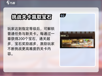 航海王梦想指针宝石🔥超简单获取方法分享！截图3