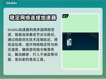 APEX英雄加速器推荐🔥哪款效果最好？ Gamer必备🎉截图2
