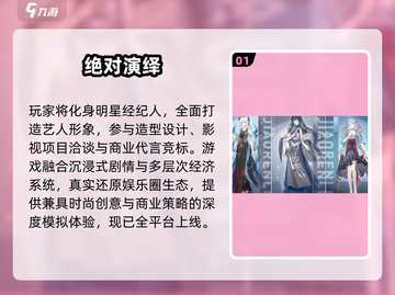 2025高可玩3D换装游戏🔥超全推荐！🎮💄截图2