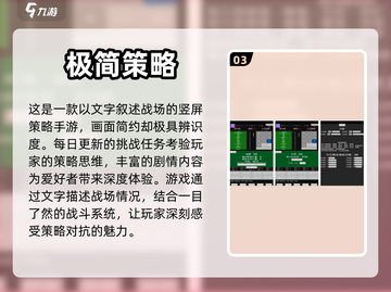 🔥2024必玩战争策略单机游戏合集🎉截图4
