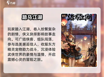 2025古风经营游戏推荐🔥超治愈的经营手游来袭！🎮截图6
