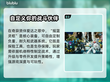 爱达之歌🔥闪退解决+加速器推荐！🎮截图4