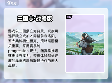 🔥2025云游戏TOP榜，畅玩不卡顿🎮截图5