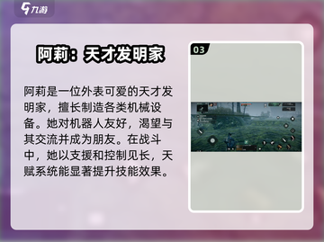 原神：代号56女角色大揭秘！💥截图4
