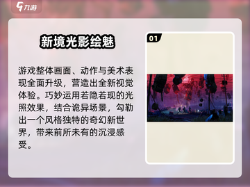 《七日世界手游画质炸裂💥》截图2