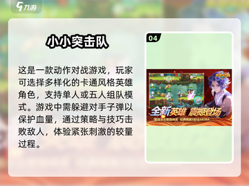 🔥2025最🔥对战手游大全，玩到停不下来！💥截图5