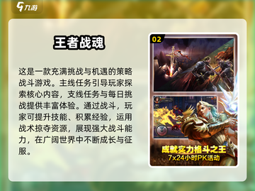 🔥2024必玩！顶级格斗手游合集💥截图3