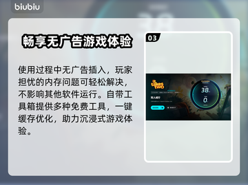 打游戏延迟高？王者荣耀 :";
💥截图4