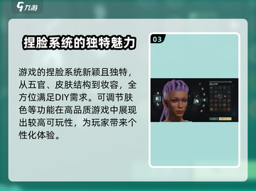 代号56捏脸数据🔥原神玩家必看！超详细攻略🎉截图4