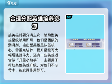 永夜降临🔥复苏升星超简单攻略🌟截图3